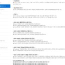 이노비즈인증원 | 2-1(3) 화장품 용기 상용성 시험 SPS-KCA-1616 절차부터 ISO 22716 인증 연계까지 스타트업·중소기업...