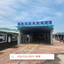 중부공업사 이미지