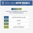 일어나병원 이미지