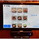 엄마손맛그대로 이미지