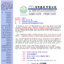 (주)부흥 이미지