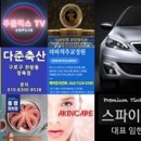 뷰티카맨샵 이미지
