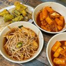 뚱아저씨떡볶이