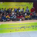 도계초등학교 이미지