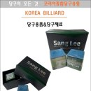 상리 sang lee 이미지