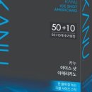아이스팩트 - 고양시 일산동구 중산로 99 | 대란/강력추천] 올여름 커피값 완벽 방어! '카누 아이스샷 아메리카노' 솔직 후기 🧊☕ (ft. 찬물 1초 컷)