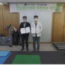 전남 씨에스나무병원 여수신문