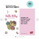 유티시스템 | 유니클로 명동점에서 메이플스토리 커스텀 티셔츠 유티미 만들기 (신상 태닝 키티 정보와 여자 사이즈...
