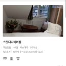 로즈하우스민박 이미지