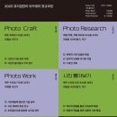 한미아카데미