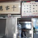 영빈식당 이미지