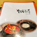 뉴욕소공동순두부 | 해운대구청 근처 순두부 맛집 소공동순두부 묵은 후기