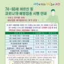 이기헌내과의원 이미지
