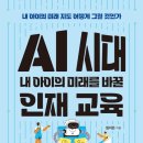미래의다락방