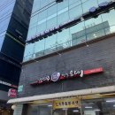 얼티밋트레이닝 서울대점 이미지