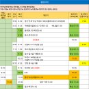 구룡보건진료소 이미지