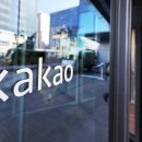 KakaoTalk raises W2.6tr in ad revenue over 1 1/2 years 카카오톡 지난 1년반동안 2조6천억 이미지