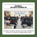 보촌회관 이미지