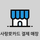 다이소경산 이미지