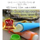 주주아이스크림 이미지