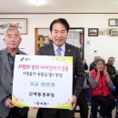 처인경로당 이미지