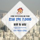 골드7공인중개사사무소 이미지