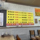 어수산 | 동두천 중앙역 냉면 맛집 | 어수냉면 솔직 후기