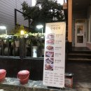 수림상회