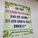 은진초등학교 | [논산맛집] 기본에 충실한 맛, “은진칼국수”