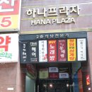 정자동 머리잘하는 미용실 쿠키헤어 천연파마