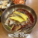 육전국밥 수유역점 | 수유역 맛집 ‘육전국밥’ 솔직 후기ㅣ기대보다 아쉬웠던 방문기