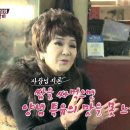 남들갈비 이미지