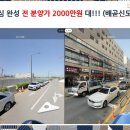 주식회사 디원