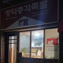 죽전1길 이미지