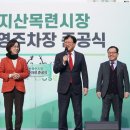 지산공영주차장 이미지