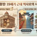 임학중학교 이미지