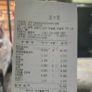 와우!양꼬치&마라자매마라탕 이미지