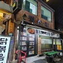 옳은정커피 다이닝코드