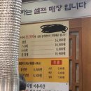 더무한리필 이미지