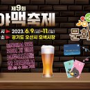 누리삼겹살 이미지