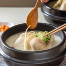 청송삼계탕 - 의정부시 둔야로33번길 32 | 청송삼계탕