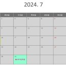 하루일본어교습소