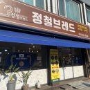 정철브레드