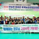 장성군농업기술센터 이미지