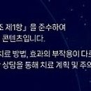 바로세움치과의원 네이버블로그