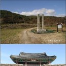 보원농장 | 서산 여행