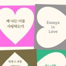 자기 해방의 글쓰기 이미지