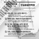 전원음악학원 이미지