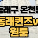 예담 공인중개사사무소 이미지