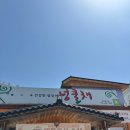 넝쿨채 | 광주 한우불백 명인 넝쿨채 점심먹고왔어요